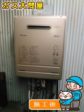 FH-E207AWLへの交換工事