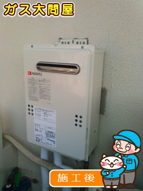 GQ-2039WSへの交換工事