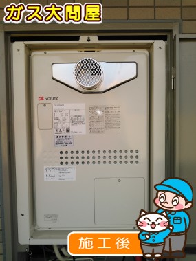 GTH-2444SAWX3H-T-1 BLへの交換工事