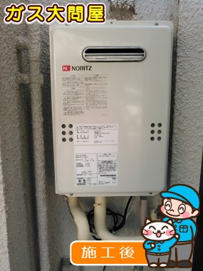 GQ-1639WSへの交換工事