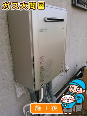 RUF-E2405SAW(A)への交換工事