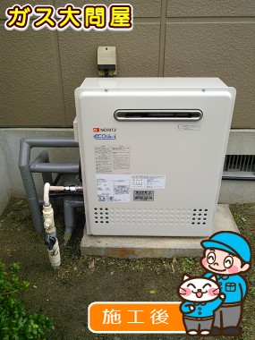 GT-C2052ARX-2 BLへの交換工事