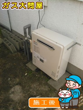 GT-C2452SARX-2 BLへの交換工事