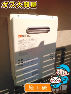 GQ-1639WSへの交換工事