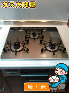 RS31W21A31R-VWへの交換工事