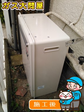 RUF-A2003SAG(A)への交換工事