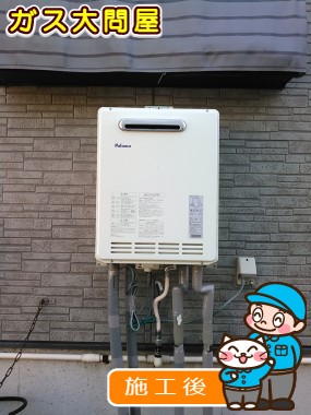 FH-204AWDへの交換工事