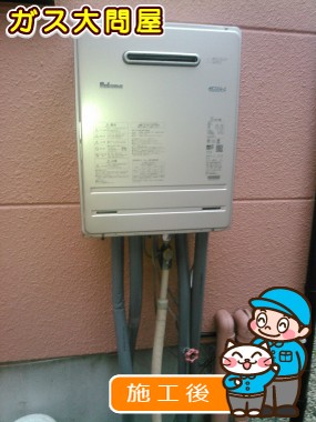 FH-E207AWLへの交換工事