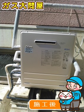 FH-E247ARLへの交換工事