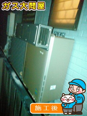 RUF-E2005SAW(A)への交換工事