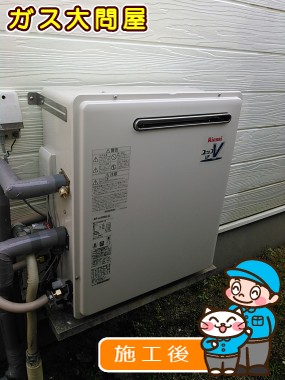 RUF-A2400SAG(A)への交換工事