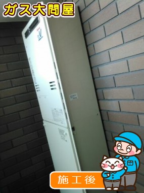 RUFH-V2403AW2-3(B)への交換工事