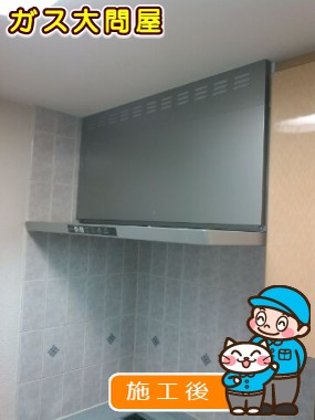 TLR-3S-AP901SVへの交換工事