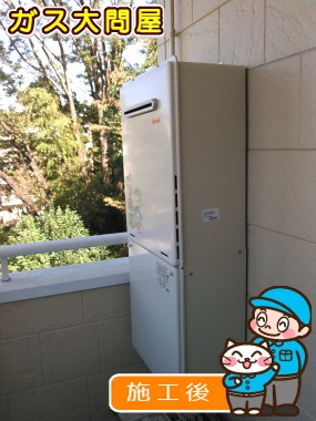 RUF-A2405SAW(A)への交換工事