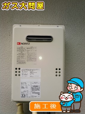 GQ-1639WSへの交換工事