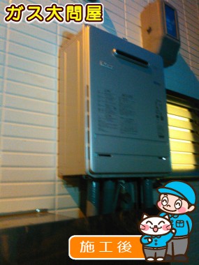 FH-E207AWLへの交換工事