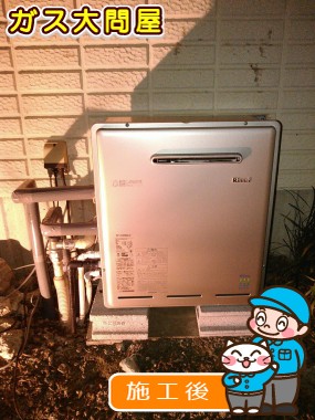 RUF-E2405SAG(A)への交換工事