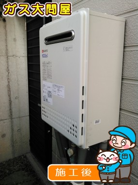 GT-C2452AWX-2　BLへの交換工事