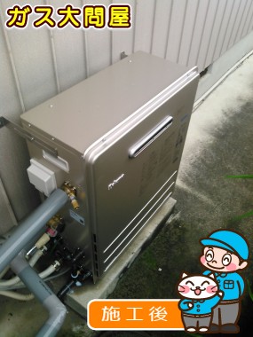 FH-E207ARLへの交換工事