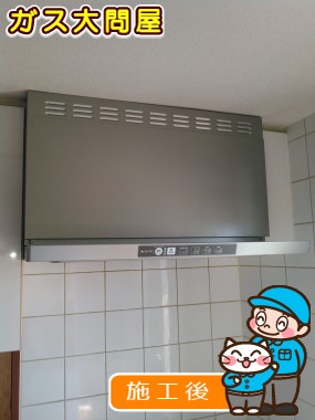 TLR-3S-AP751SVへの交換工事