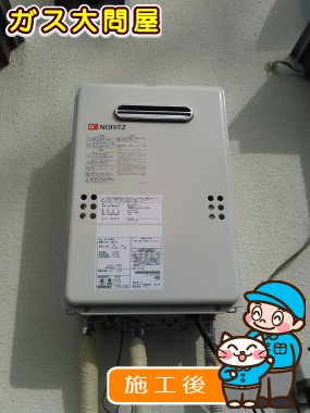 GQ-1639WSへの交換工事