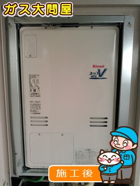 RUFH-V2403AU2-3(B)への交換工事