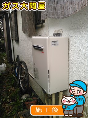 RUF-A2005SAW(A)への交換工事