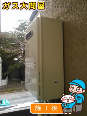 GQ-1639WSへの交換工事