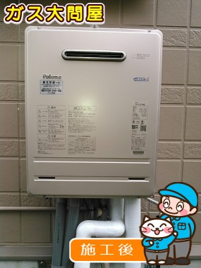 FH-E207AWLへの交換工事