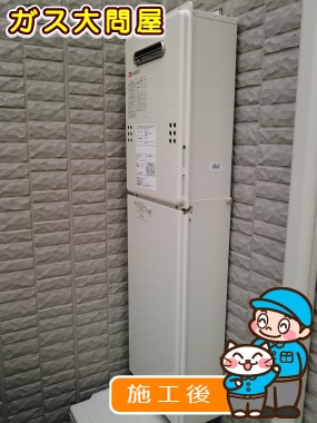 GQ-1639WSへの交換工事