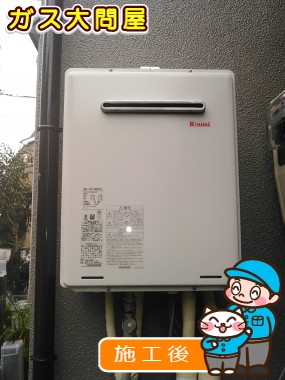 RUF-A1615SAW(A)への交換工事