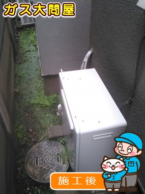 RUF-A1610SAG(A)への交換工事