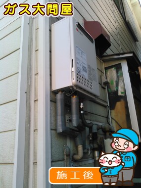 GQ-2439WSへの交換工事