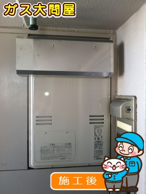 RUF-A2400AW(A)への交換工事