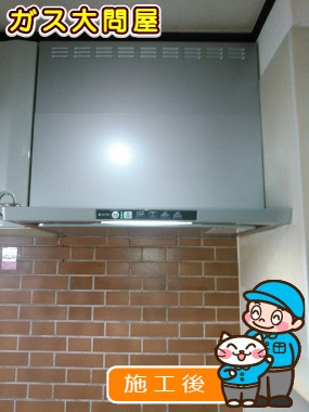 TLR-3S-AP751SVへの交換工事