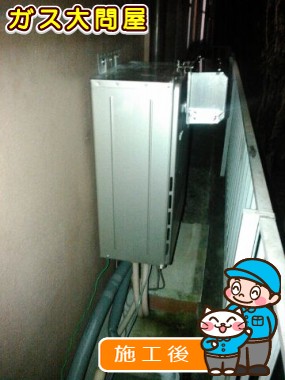 FH-E208FAWLへの交換工事