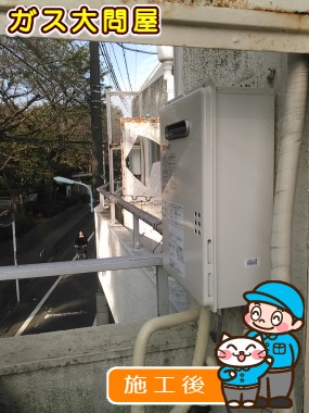 GQ-1639WSへの交換工事