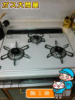 PD-AF61WV-60CVへの交換工事