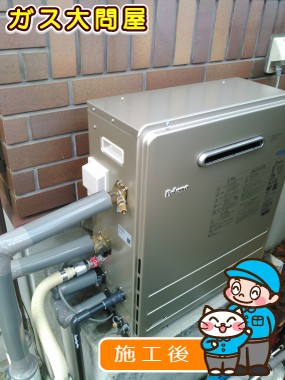 FH-E247ARLへの交換工事