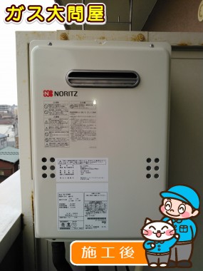 GQ-1639WSへの交換工事