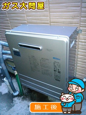 FH-E247ARLへの交換工事