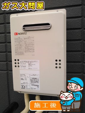 GQ-1639WSへの交換工事