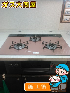 RHS71W17G25R-STWへの交換工事