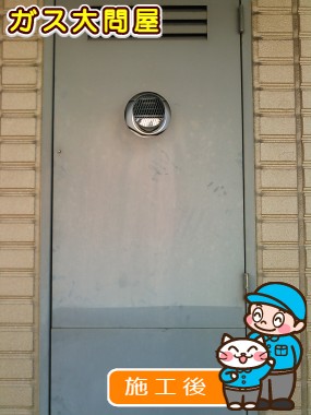 RUF-VS1615SATへの交換工事