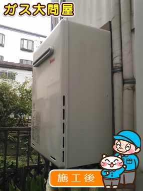 RUF-A2000SAW(A)への交換工事