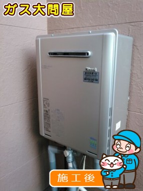 RUF-E2405SAW(A)への交換工事