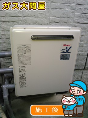 RUF-A2400SAG(A)への交換工事