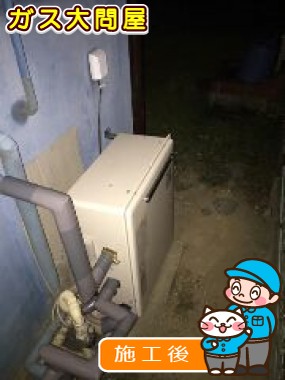 RUF-A2003SAG(A)への交換工事