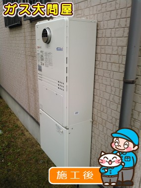 GTH-C2451SAW3H BLへの交換工事