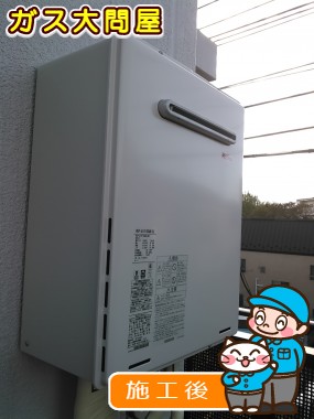 RUF-A1615SAW(A)への交換工事